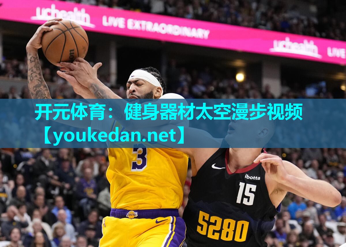 健身器材太空漫步视频