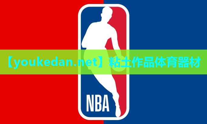 粘土作品体育器材